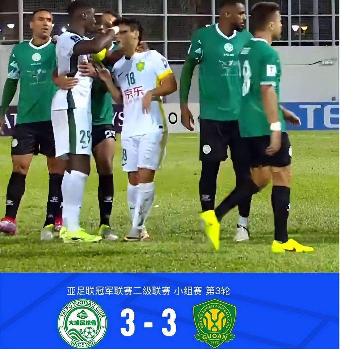 海星体育-亚冠关键时刻再迎强敌，马德里竞技临场应变，主帅态度：赛场秩序良好，临场指挥获称赞-海星体育